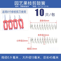 Весна 0,9*10*13*45 [10]