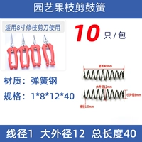 Весна 1*8*12*40 [10]