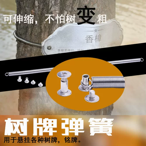 Графическое дерево График из нержавеющей стали из нержавеющей стали из нержавеющей стали пружины пружинные бренды дерева могут быть телескопическими и не могут повредить дерево