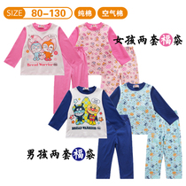 Bread Superman Warriors Girls Pajamas Boys Home Clothes Small Children Cotton Pajamas Children Home Clothes Set