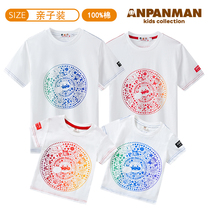 Bread Superman Pro Submount 2022 New Tide Family Three-Mouth Four-Mouth Mother-son Loading Summer Cartoon Pure Cotton Short Sleeve T