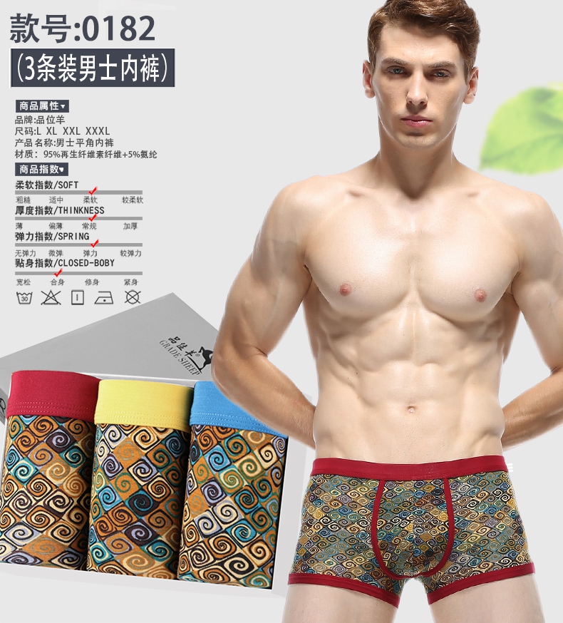 Nam đồ lót nam boxer sinh viên cotton phương thức băng lụa thoáng khí bốn điểm quần đầu mùa hè màu rắn phong cách