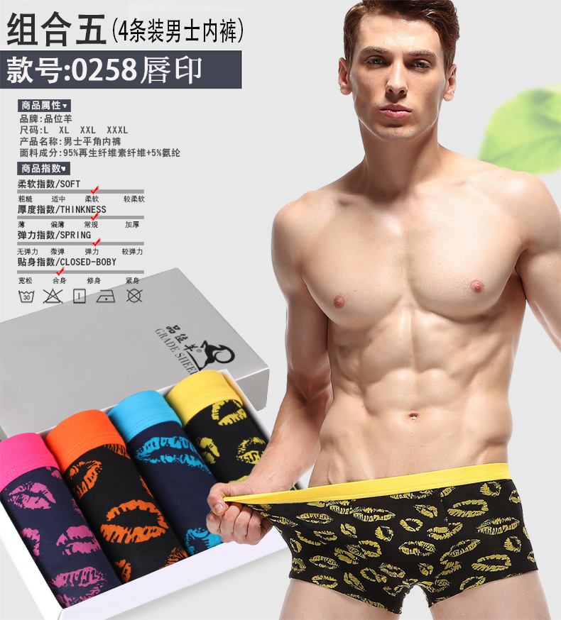 Nam đồ lót nam boxer sinh viên cotton phương thức băng lụa thoáng khí bốn điểm quần đầu mùa hè màu rắn phong cách