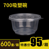 700 eco-friendly bowl stall disposable bowl commercial ice powder special bowl plastic with lid round roasted fairy grass packing box