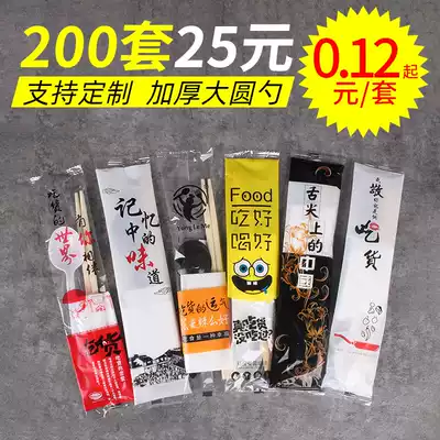 Disposable bamboo chopsticks tableware delivery set four-piece paper towel spoon four-in-one combination high-end commercial customization