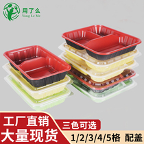 Three-grid disposable four-grid plastic lunch box packing box split can be sold for microwave heating five-grid with lid thickening