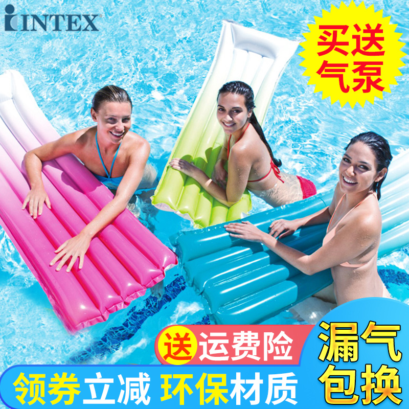 INTEX inflatable swimming floating bed water rafting bed adult swimming circle equipped with water floating pad easy to carry