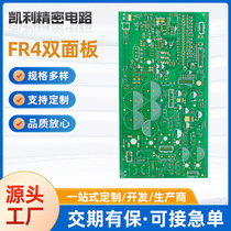 Carte de circuit de circuit de PCB FR4 plaque dor irrécupéré à bord dun circuit de traitement par lots de traitement par lots smt patch fabricant de PCB