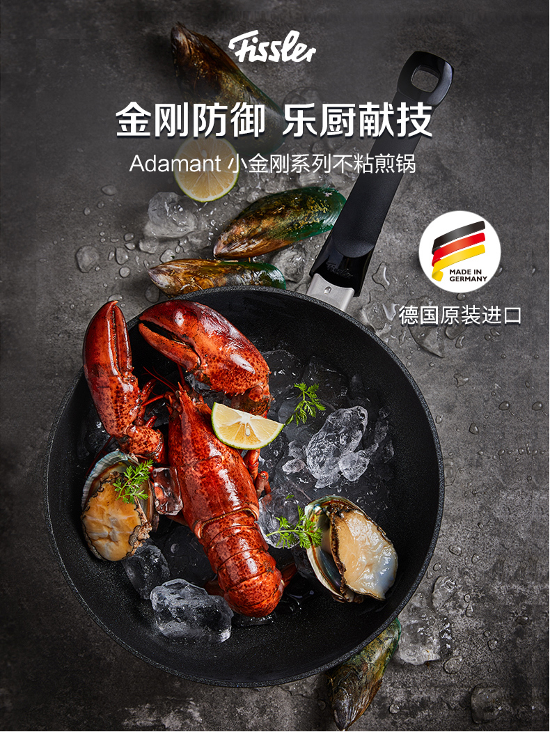 Fissler 菲仕乐 Adamant涂层 小金刚单柄不粘平底煎锅 28cm 优惠码折后¥477.87
