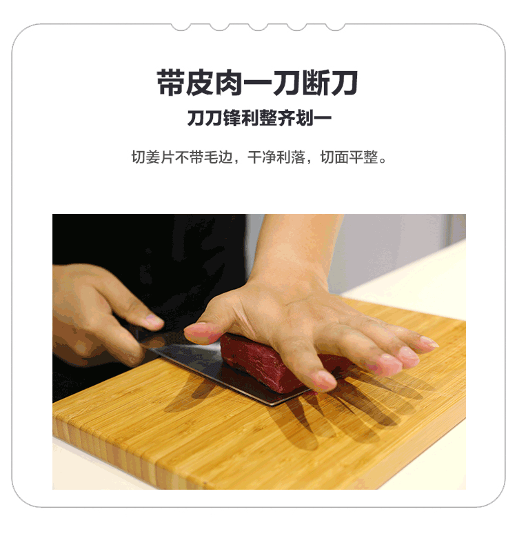德国百年品牌 菲仕乐 Fissler 精致系列不锈钢刀具三件套 图4