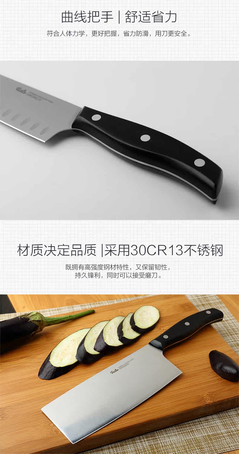 德国百年品牌 菲仕乐 Fissler 精致系列不锈钢刀具三件套 图7