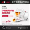 Товары от 小狗香橙专卖店