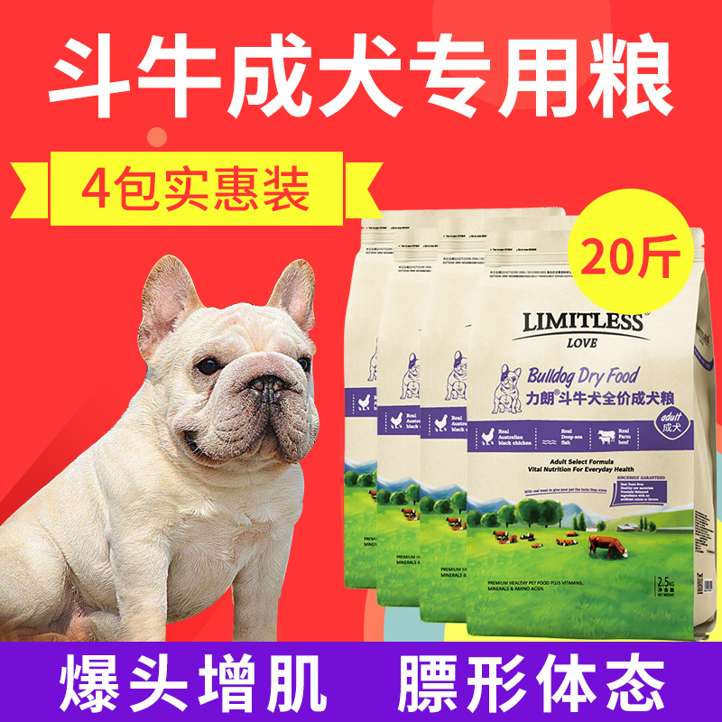French Bulldog Dog Food for Adult British Bulldogs, Specialized Food for Weight Gain and Healthy Growth, Eliminates Smelly Poop 10kg