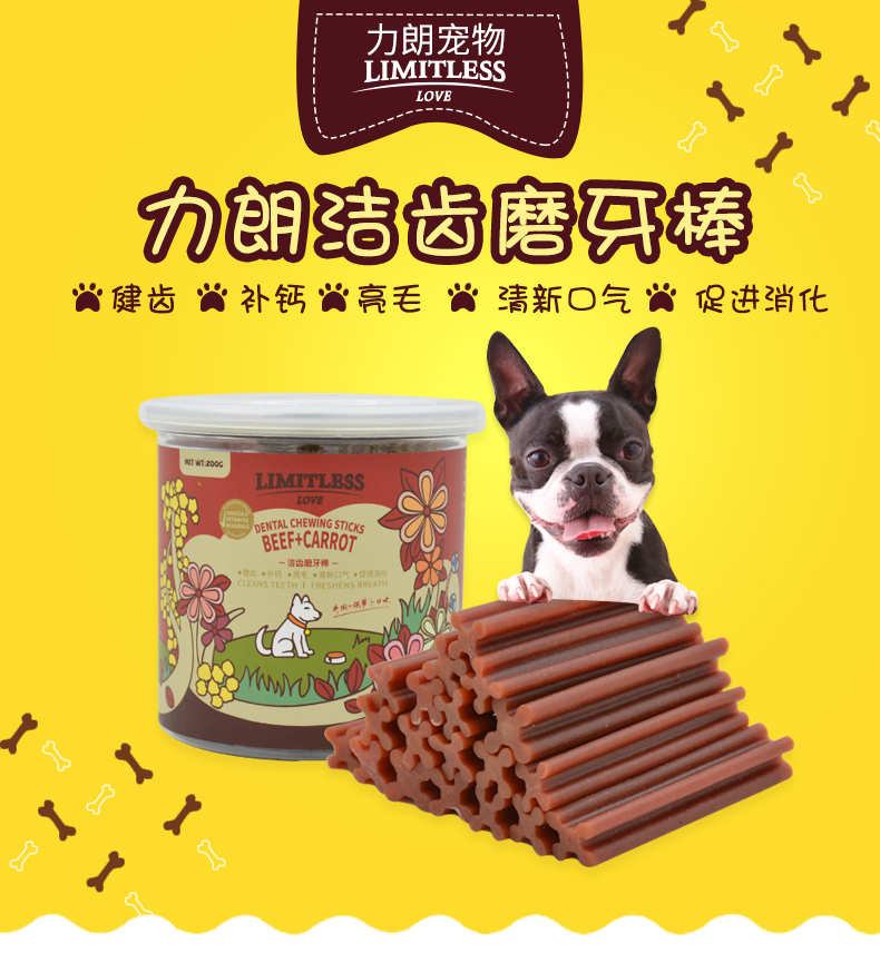 Lilang đồ ăn nhẹ chó pet răng mol rod lớn con chó nhỏ bulldog Teddy dog ​​nhai đồ ăn nhẹ chó 200 gam bánh xương chó