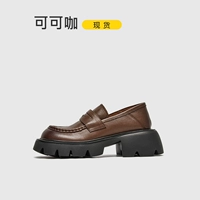 Какао -кофе