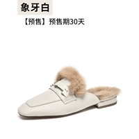 Ivory White Pre -Sale 30 дней