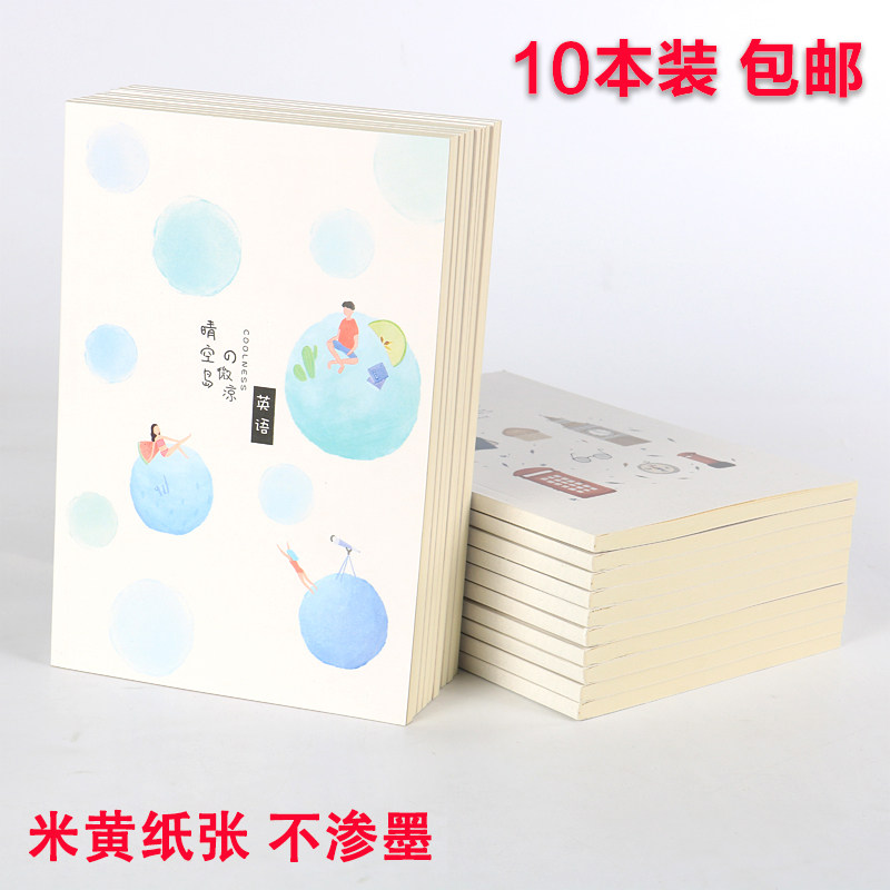 10 sets of A5 English notebooks elementary school students third grade junior high school students thick single word book unified standard 3-6 Grade single word 32K four lines three horizontal open English book Children's English homework book