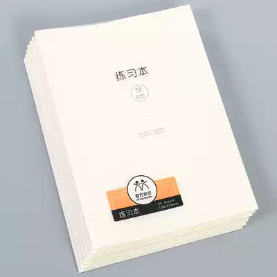 Quartet partner PP car line book b5 notebook Sub-grid book Simple exercise book Time management grid book Reading notes Error correction book Graduate school students English book Homework book Reading notes