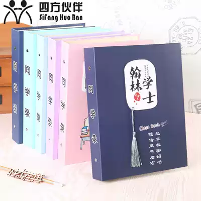 Quartet partners Graduation Album Primary School students grade 6 graduation female animation sand sculpture Japanese ins style youth youth commemorative book boys retro message book Korean hipster ancient style loose leaf growth commemorative album