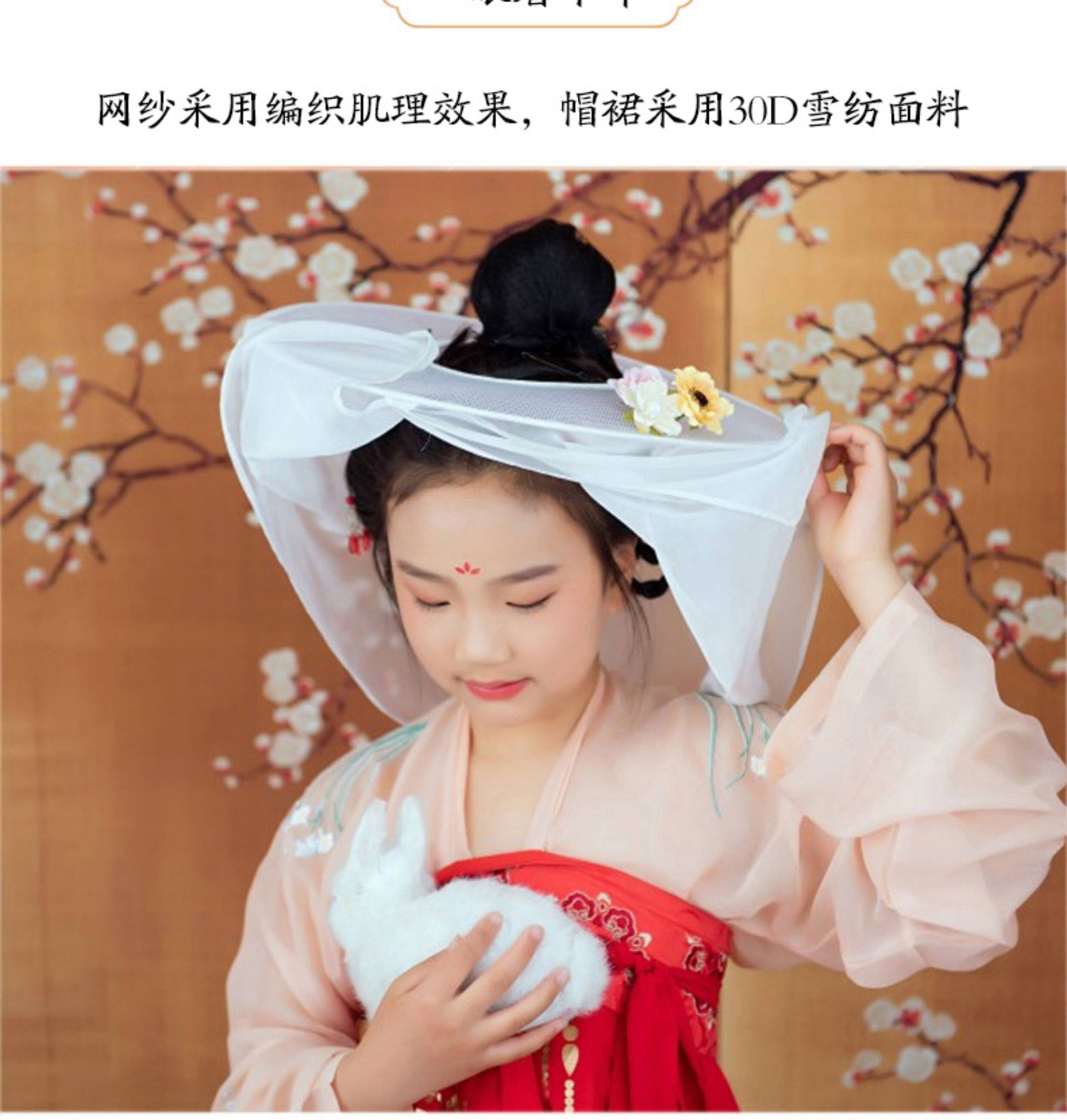 古风首服 创代设女童透纱遮面头饰古风汉服帷帽儿童出游拍照篱帽女童汉服帽