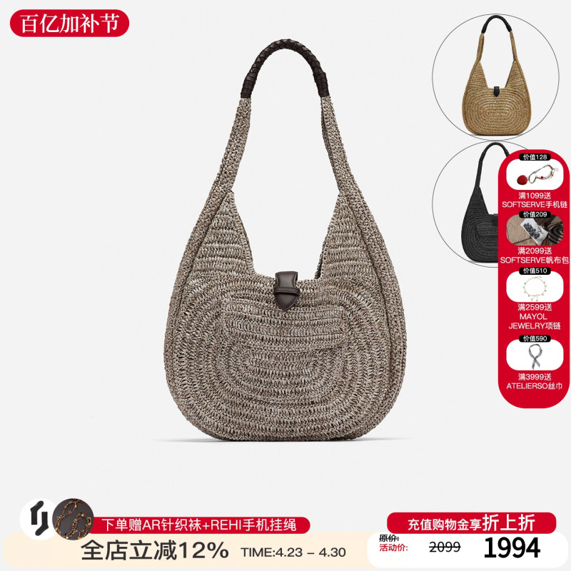 Cotemp 26 New Model Kurv Hobo Woven Bag Large Capacity Commuter Shoulder Bag Vacation Beach Bag Tote Bag