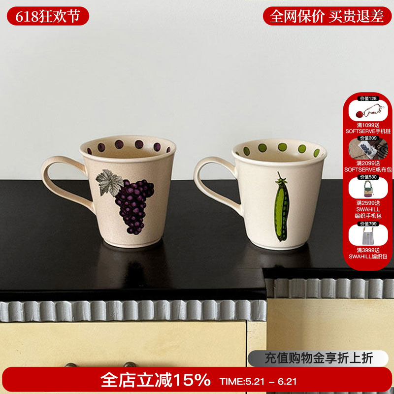 Softserve Soft Supplies 26 New Models of "Grape Pod" Mugs, Coffee Cups, Ceramic Water Cups, and Tea Cups Softserve Soft Supplies 26 New Models of "Grape Pod" Mugs, Coffee Cups, Ceramic Water Cups, and Tea Cups