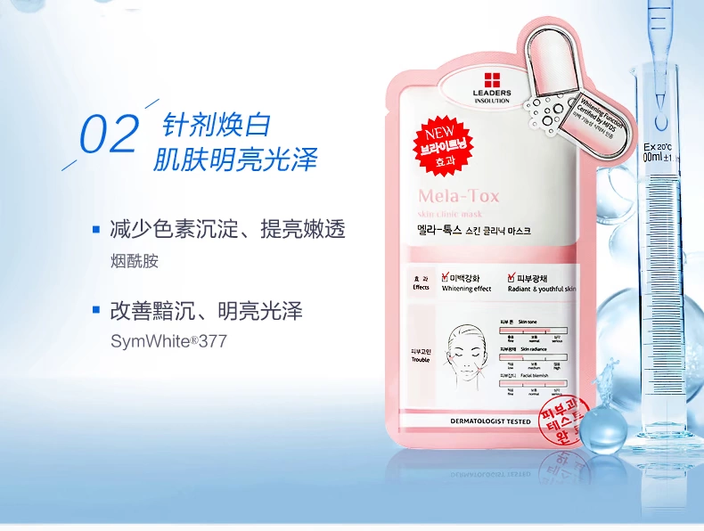 LÃNH ĐẠO / 得 姿 Hàn Quốc nhập khẩu mặt nạ dưỡng ẩm dưỡng ẩm làm trắng da rạng rỡ kết hợp 20 miếng - Mặt nạ