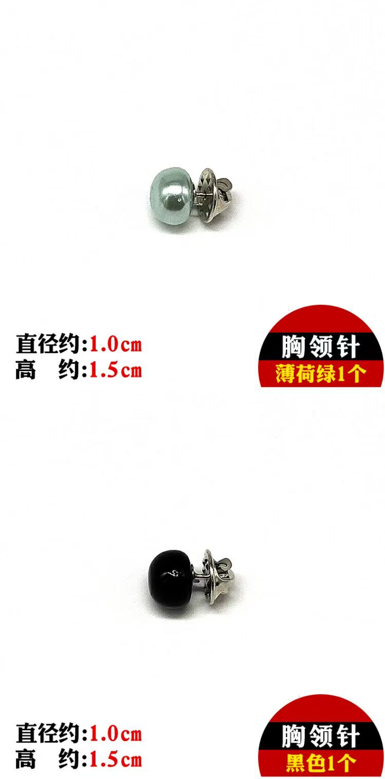 Cổ áo kim Hàn Quốc hoang dã nút khóa chống ánh sáng cổ áo nút khăn choàng kim pin kim nữ DIY khăn quàng cổ pin - Trâm cài phụ kiện cài áo