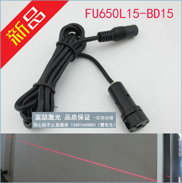 Infrared laser positioning light to strip infrared laser clothing tailoring to lattice positioning light single wire laser light