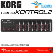 音 Trình sắp xếp nhạc KORG nanoKONTROL2 Bộ điều khiển bàn phím nhạc cụ MIDI - Nhạc cụ MIDI / Nhạc kỹ thuật số