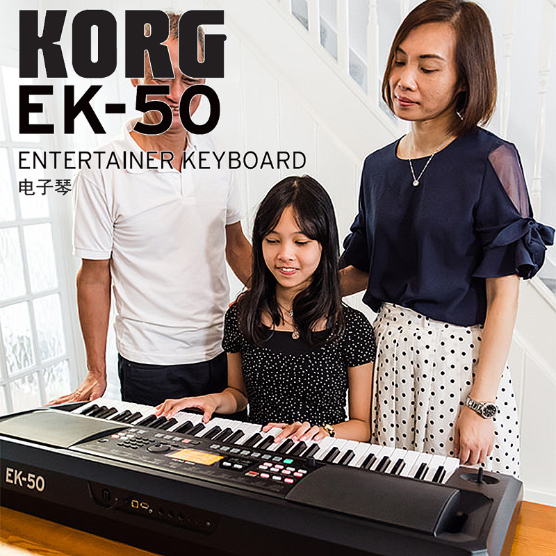 KORG Koyin EK-50 CHINA NATIONAL MUSIC EDITION MUSIC WORKSTATION PORTABLE AUTOMATIC ACCOMPANIMENT CHIC KEYBOARD FOLK MUSIC