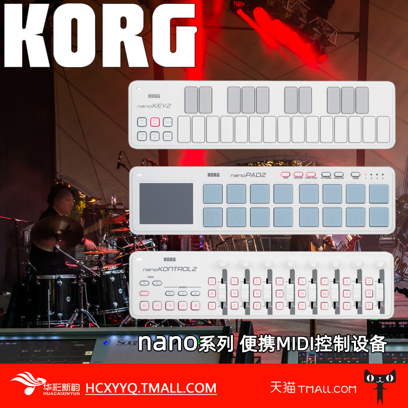 KORG nanoKEY2PAD2KONTROL 2midi Music Keyboard Controller Percussion Board Portable