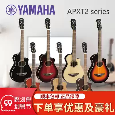 YAMAHA YAMAHA APX Traveler small size travel portable electric box piano folk guitar APXT2EW