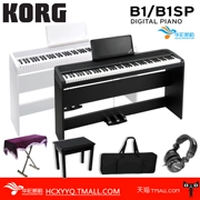 Chính thức ủy quyền chính thức KORG B1SP 88NH bàn phím tự nhiên kỹ thuật số đàn piano điện khung gỗ ba bàn đạp - dương cầm