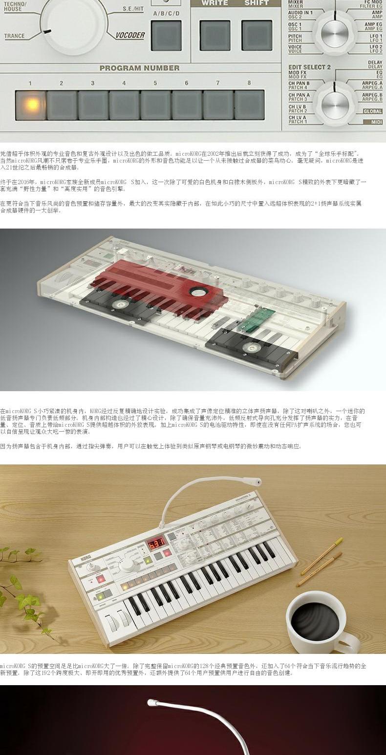 KORG microKORG S 37 chính tổng hợp analog cổ điển tùy chỉnh để gửi gói Vocoder Tần - Bộ tổng hợp điện tử đàn organ điện tử