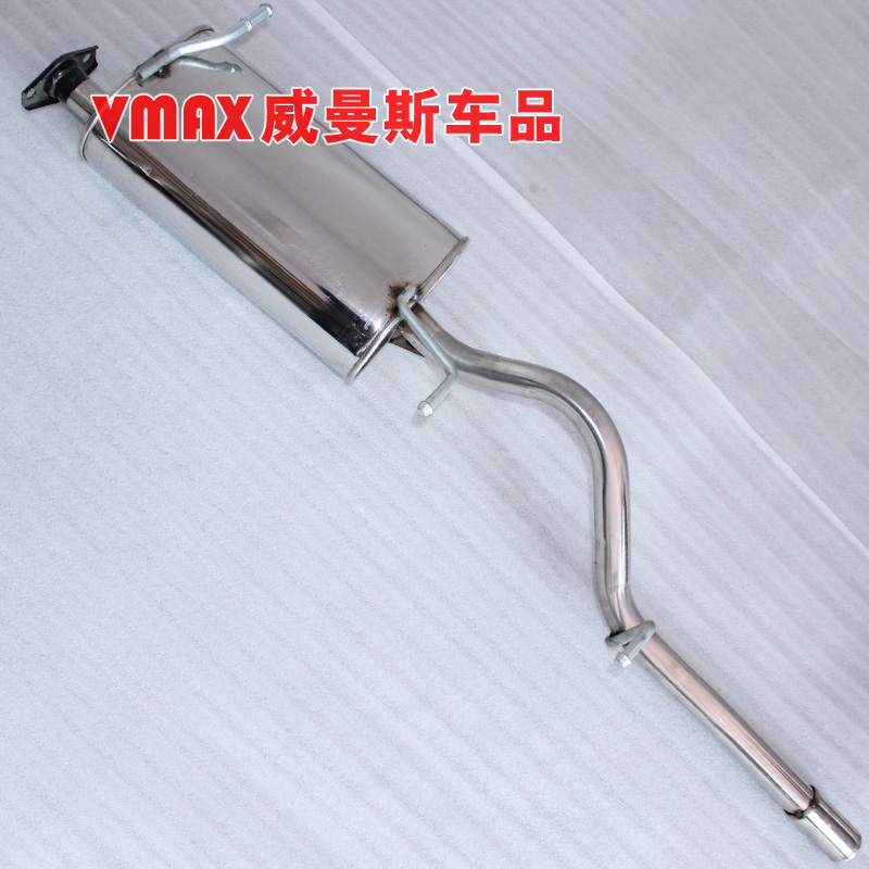 Suitable for Changan 6363 6360 Xingyun exhaust pipe rear silencer silencer thickened double stainless steel