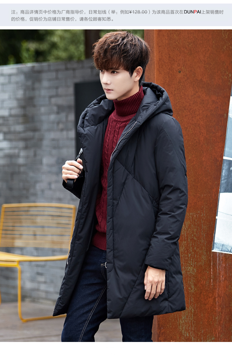 Blouson homme DONEPAIS   - Ref 3123153 Image 7