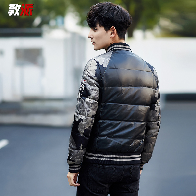Blouson homme DONEPAIS   - Ref 3120957 Image 5