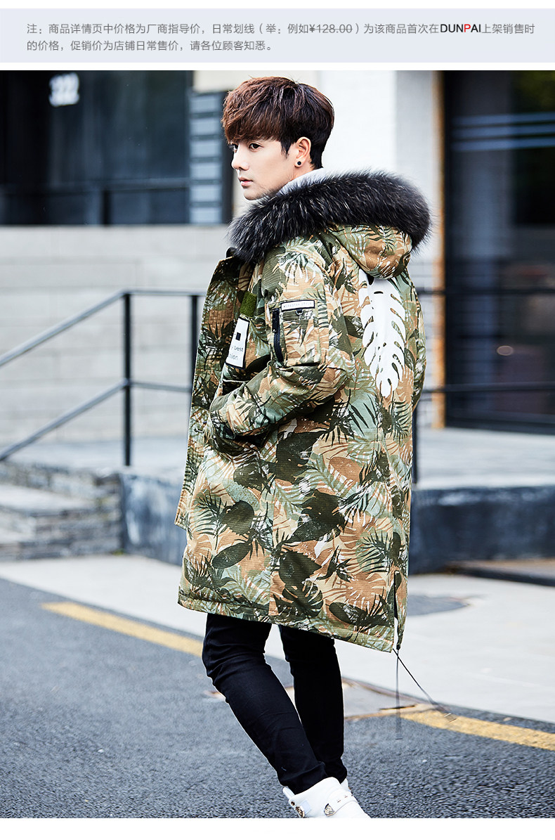 Blouson homme DONEPAIS   - Ref 3121703 Image 7