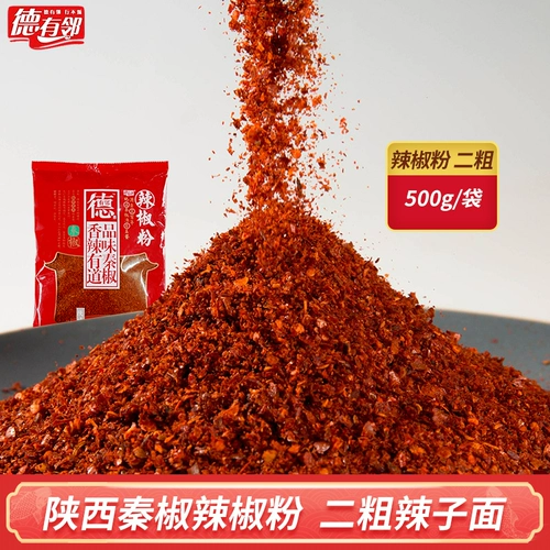 德有邻 Qinjiao Er грубая лапша ссинг на плечевая жара