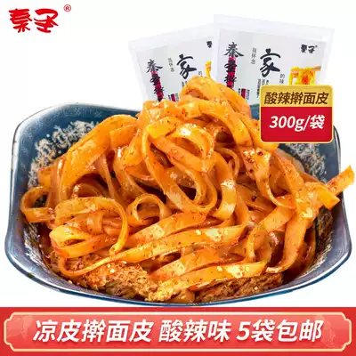 Qin Sheng Liangpi fast food Shaanxi specialty Qishan rolling noodle skin 300g vacuum packaging full 5