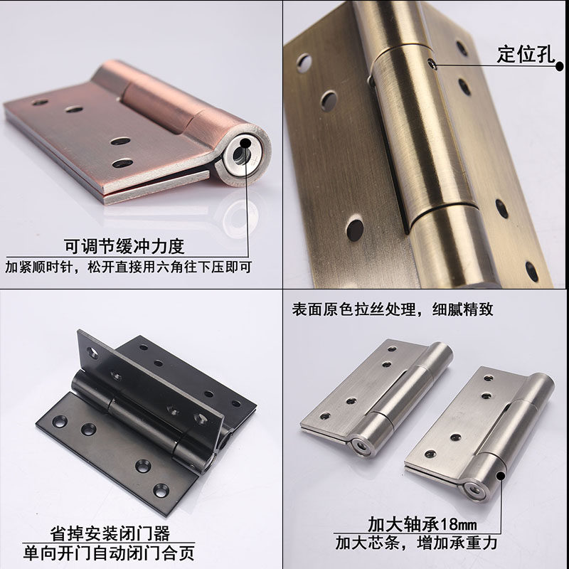 4 inch spring-shaped jeans hydraulic buffer fence door automatically shut the bar free single - way hinge