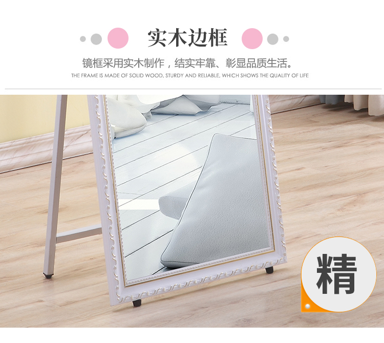 Hộ gia đình đơn giản treo tường toàn thân gỗ rắn gương hiện đại sàn phù hợp gương gương ký túc xá cửa hàng quần áo gương lớn - Gương gương để bàn trang điểm