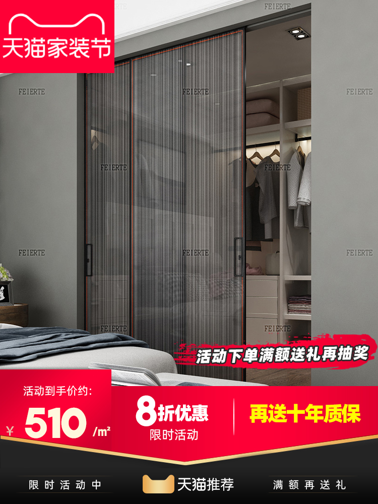 Fürth kitchen sliding door Balcony living room Aluminum partition with lock open hanging wheel net red glass sliding door