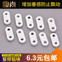 Curtain accessories accessories small spikes lead blocks lead pendants curtain accessories curtain pendants accessories to increase curtain drape.