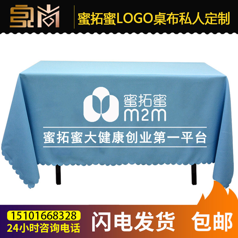 Professional custom printing honey extension honey promotional tablecloth push tablecloth tablecloth printing logo