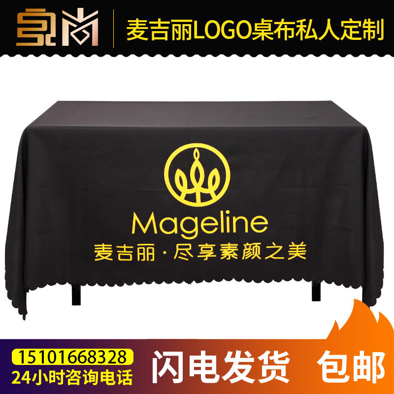 Professional custom printing McGill tablecloth logo event promotion promotional tablecloth push tablecloth printing