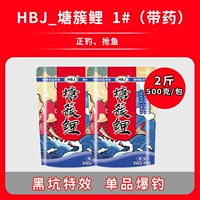 [Taobao] Танчу карп аутентичная маленькая желтая лапша желтая приманка для лапши карп черная яма свободный пистолет руб наживка ловит дважды приготовленную рыбу, рыболовные лекарства