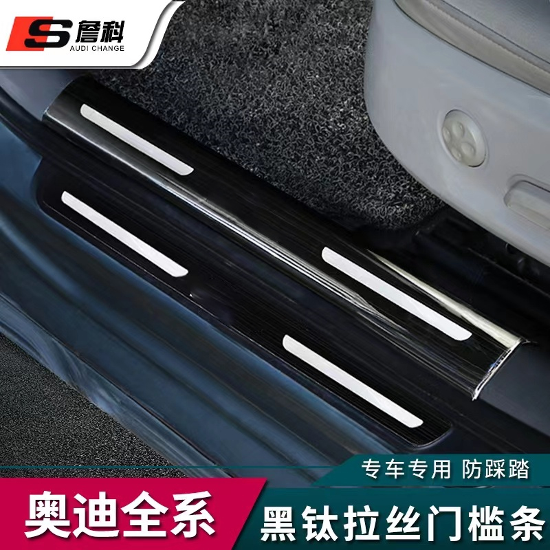 Audi greet Pennsylvania A6L A6L Q5 Q3 A3 A3 steel A4L threshold bar upper layer anti-stampede interior retrofit-Taobao