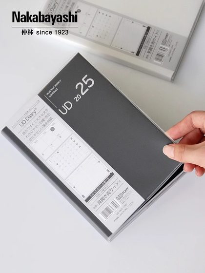 nakabayashi仲林 2025年日程本效率手册简约月计划表笔记本子手账本生活办公记录管理本时间管理规划本子